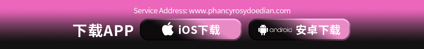 ROSYDOEDIAN App 下载